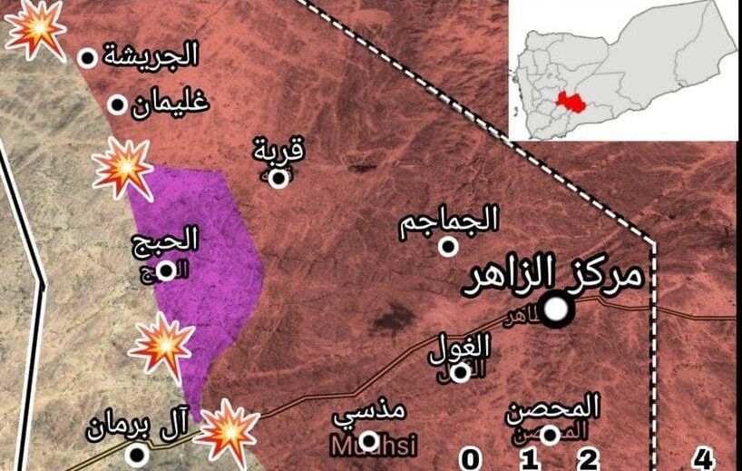 ارتش یمن کنترل یک منطقه مهم استان البیضاء را در دست گرفت