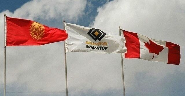 مناقشه قرقیزستان با  کانادا بر سر یک معدن طلا 