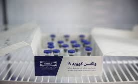 ۱۴ داوطلب دیگر این هفته واکسن ایرانی کرونا را دریافت می‌کنند