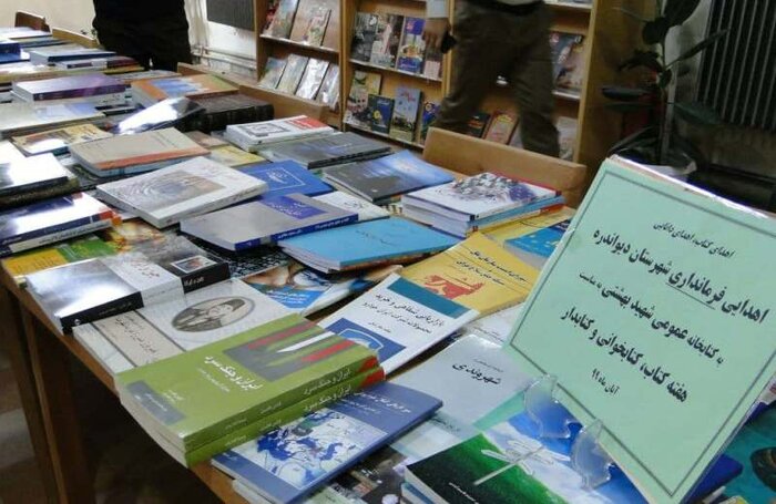 ۳۰۰ جلد کتاب به کتابخانه عمومی دیواندره اهدا شد