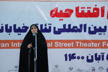 افتتاحیه پانزدهمین جشنواره بین‌المللی تئاتر خیابانی مریوان